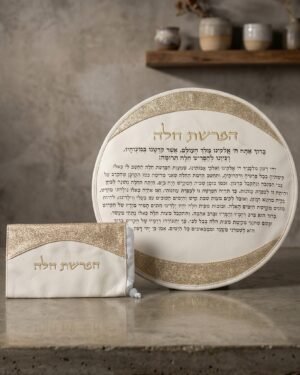 כיסוי להפרשת חלה זהב