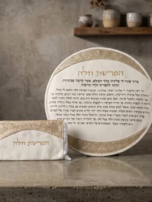 כיסוי להפרשת חלה זהב