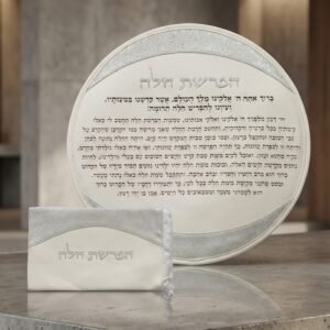 כיסוי להפרשת חלה כסף