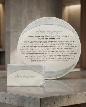 כיסוי להפרשת חלה כסף