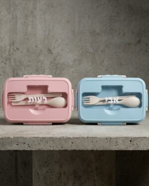 מוצרי גן ובי"ס