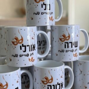 פורים