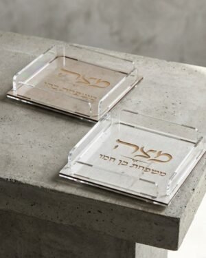 מעמד מצה דגם חירות