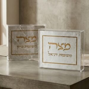 מעמד מצה דגם דיינו