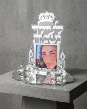 מעמד נרות לעילוי נשמת עם תמונה