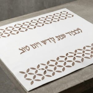 כיסוי פלטה