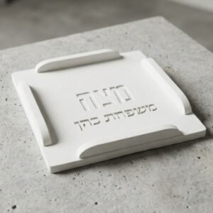 מעמד מצה מבטון