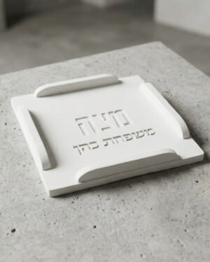 מעמד מצה מבטון