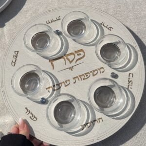 צלחת פסח דגם סטון שמנת