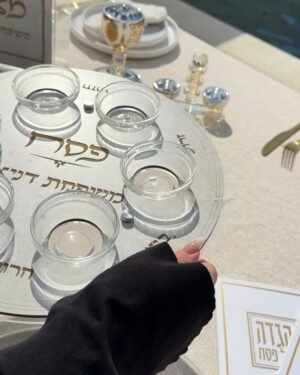 צלחת פסח דגם סטון טרוורטין