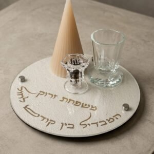 סט הבדלה שמנת