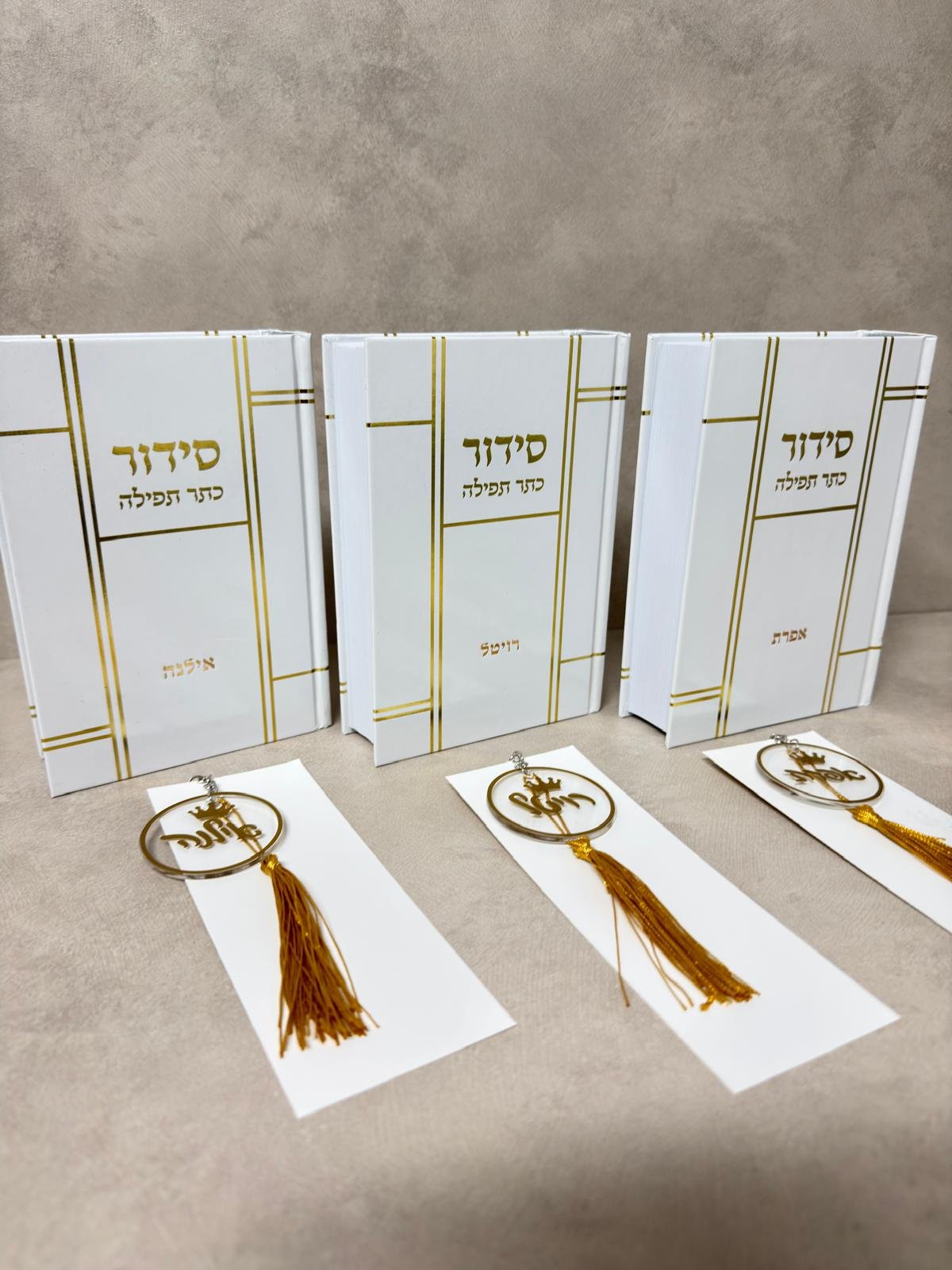 סידור ומחזיק מפתחות – תמונה 6