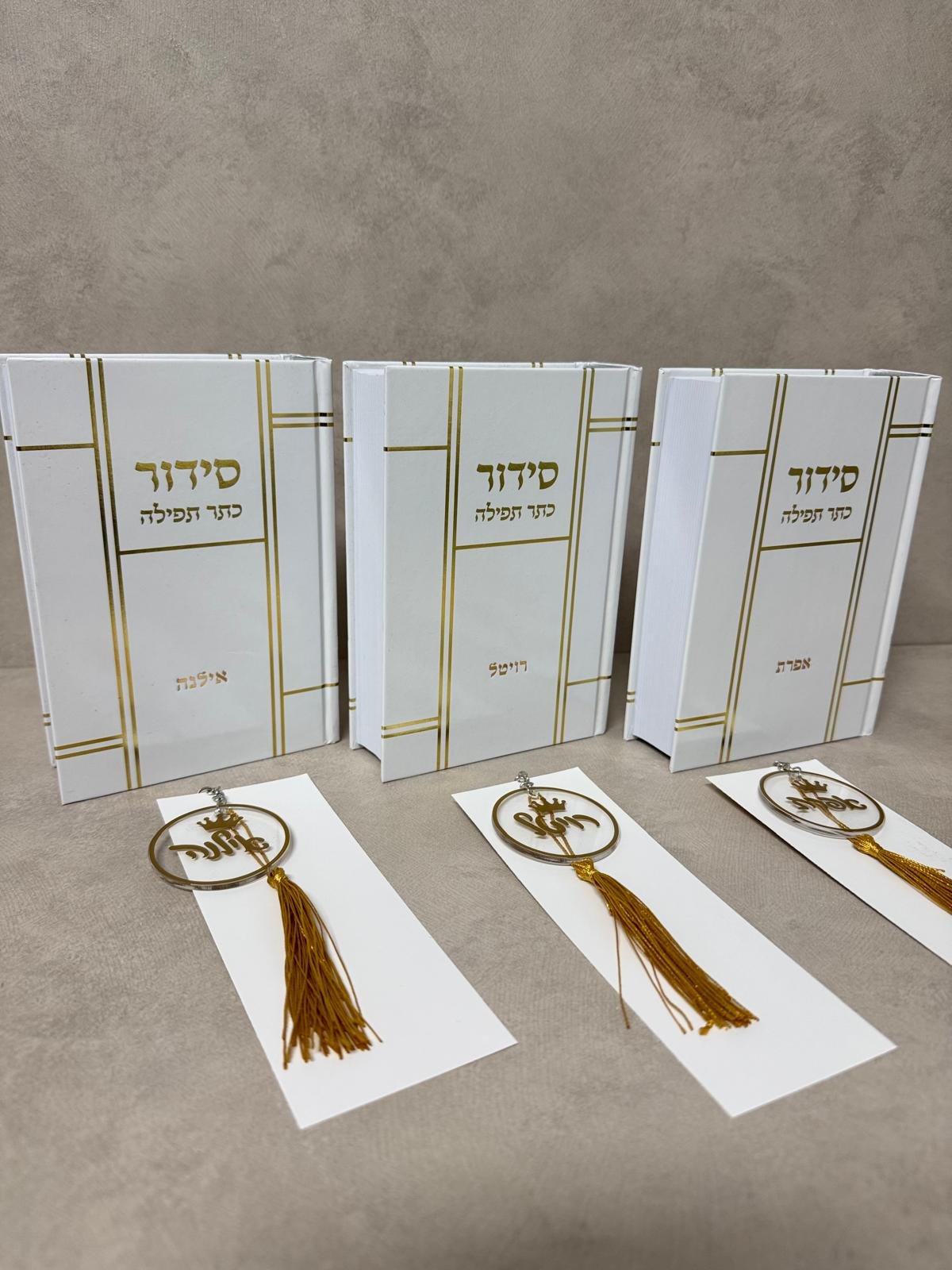 סידור ומחזיק מפתחות – תמונה 5