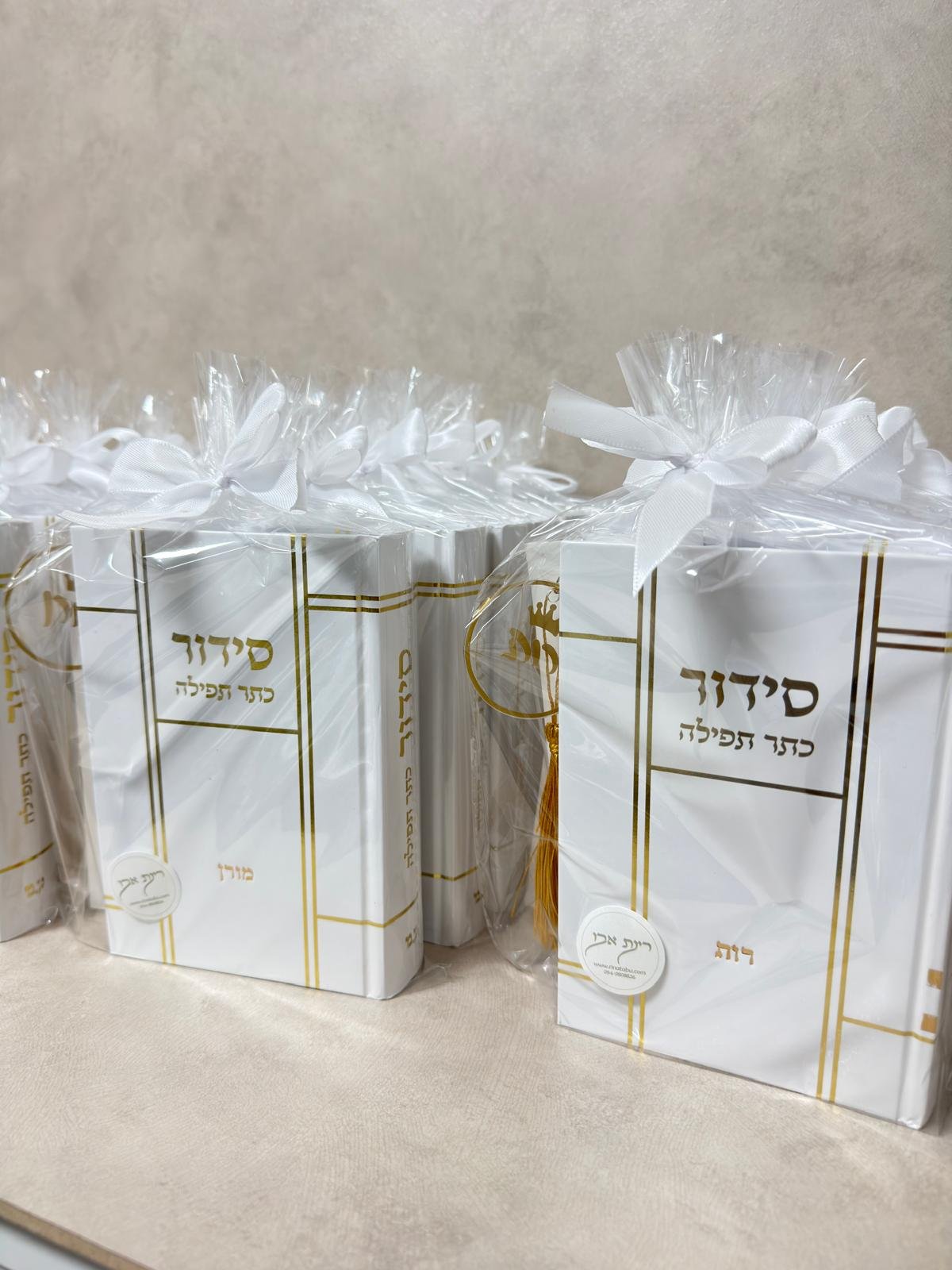 סידור ומחזיק מפתחות – תמונה 3