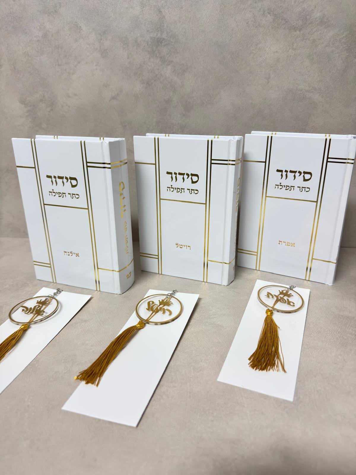 סידור ומחזיק מפתחות – תמונה 2