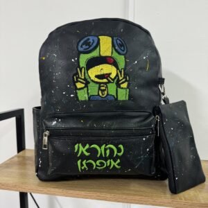 תיק גן מעוצב רובלוקס
