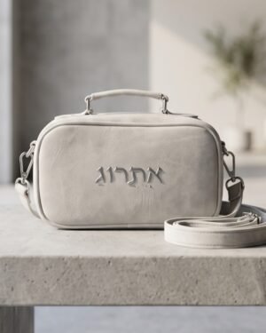 תיק מהודר לאתרוג אבן