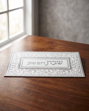 מגש זכוכית מהודר לפמוטים