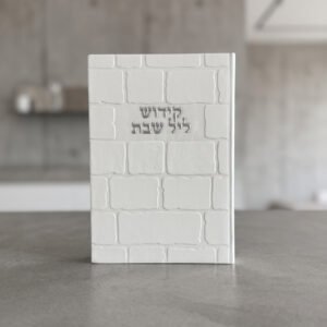 סדר ליל שבת