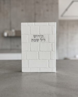 סדר ליל שבת