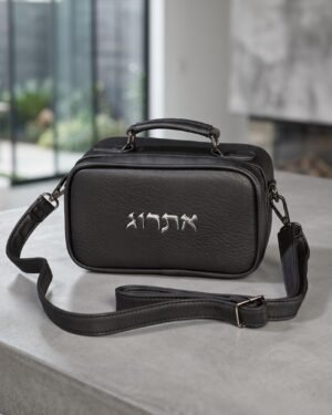 תיק מהודר לאתרוג שחור
