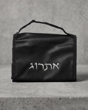 תיק אתרוג שחור