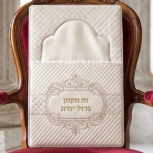 כרית לברית פרימיום